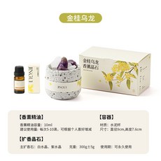 室內香薰擴香晶石水泥杯擺件 臥室香氛 高級無火精油香氛 伴手禮推薦, 金桂烏龍, 金桂烏龍