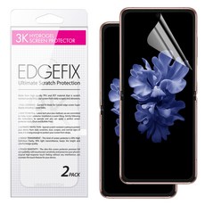 어반스티치 갤럭시 Z 플립 3 주름방지 3K 액정 필름, 2세트