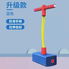 兒童青蛙跳長高玩具，平衡感統訓練彈跳器，幼兒園小學生適用，蹦跳桿跳跳球, 青蛙跳【藍色】-無聲-無燈, 1個
