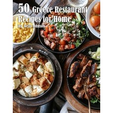 (영문도서) 41 Greece Restaurant Recipes for Home Paperback, Marick Booster, English, 9798330375110
