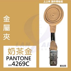 上上禾 LANYARD 證件帶證件套組 奶茶金金屬夾掛繩 透明PVC直式證件套V064092, 1個, 奶茶金,直式V064092(小)