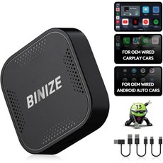 안드로이드 올인원 오디오 네비게이션 매립 바이니즈 카플레이 AI 박스 13 오토 무선 내장 내비게이션 비디오 앱 지원 등. OEM 유선 카플레이/안드로이드 오토레드 8G128G, Black 8G+128G