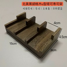 U자형 튀김 집게 식당 모양틀 업소용 모양잡기 바구니