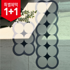 리빙베러 1+1 세트 빨아쓰는 규조토 발매트 논슬립 미끄럼방지, 그레이
