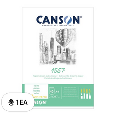 캔손 1557 스케치북 1면제본 120g, A4, 1개