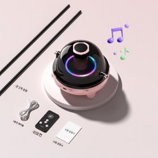 유치원 줄넘기 점프기계 스마트 줄넘기기계 키크기운동 유산소 단체줄넘기, D. 유펀 - 블루투스 연결 점프 기계