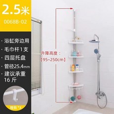 4浴室置物架不銹鋼伸縮桿頂天立地衛生間收納墻拐轉角三置物架收納架居家收納桌上收納收納櫃桌麵置物架, 1個