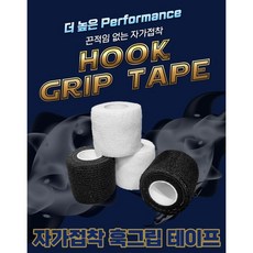 SLS 스토어 크로스핏 역도 자가점착 훅그립 테이프 2개[1+1], 블랙2개