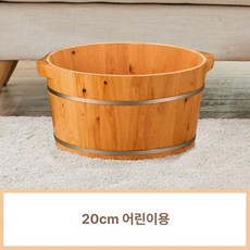 높은 족욕기 무릎 1개 족욕대야 각탕기 족탕기, 20cm 양손잡이 단일 통, 기본 모델명/품번