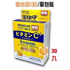 健康卓越 卓越維他特級C粉 (1.5g) * 30包, 1個, 特級C粉 (1.5g)*30包