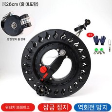 연줄 얼레 대형연 와인더 연날리기 회전 스텐 수동 대형, D. 26cm 블랙