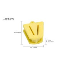 치과 개구기 실리콘 오프너 마우스 구개 리트랙터 확장, 물어보는 패드 옐로우 소형 1개, 1개, 1L