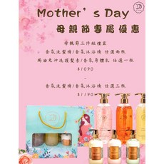 黛丹妮 情人節限定禮盒 限量100套 500ml 護髮素 身體乳 花瓣沐浴乳 星砂沐浴乳 抽屜式禮盒, 三件組 3瓶花瓣(香氛洗髮精or沐浴精), 1個