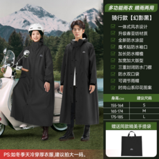 多功能雨衣 騎行款【象牙白】 全新防水塗層 加寬加厚版型 防水雙口袋 可拆卸騎行雨鞋套