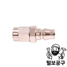 맘모스 에어너트커플러 PN10