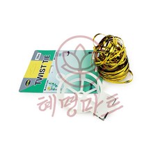 혜명마트 컷팅 다용도 철사 타이, 금색, 1