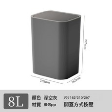 DIU 雙藝垃圾桶家用酒店衛生間夾縫垃圾桶帶蓋按壓式大容量臥室垃圾桶, 1個, 如圖