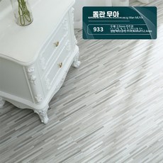 원목 느낌 옐로우 PVC 셀프 접착식 바닥재 인테리어 리폼용, 1개, 33_그레이