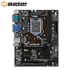 H310H5-M7 소캣 1151v2 H310 칩셋 ECS 메인보드
