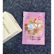 誰是寶貝 babysassi 舒敏修護潤膚乳 7ml 試用包 隨身包 寶寶/嬰兒乳液 溫潤花香, 1個