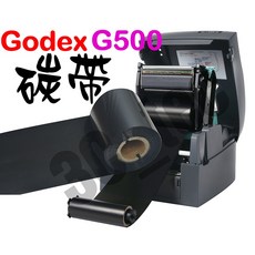 Godex 條碼機專用碳帶, 1個, G500碳帶(4CM*300米)全蠟