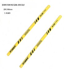 페이루 알루미늄 합금 수동톱 미니 가정용 다기능 실톱 프레임 목공 철사톱, 2개, 4_비둘기이중금속강철톱2개