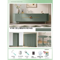 체리블러쉬 지류함서랍장 서류정리함 서류함서랍장, 1개, 1L, 15.녹색 카다멈 10kg