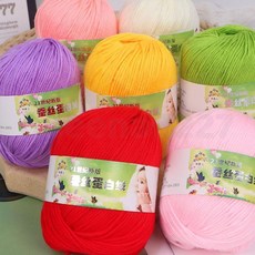 嚴選好物 蠶絲蛋白絨寶寶牛奶棉毛線團線嬰兒童毛衣帽鞋玩偶鉤針diy編織包, 39淺寶藍, 1個