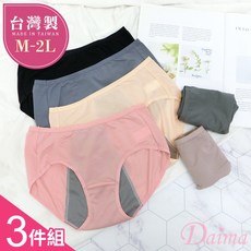 Daima黛瑪 台灣製/MI 抑菌竹炭/加強防漏/親膚好感生理褲(素面款) 3901, 隨機混搭x3件組,XXL