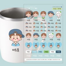 배경없이 이름만 붙이는 판박이네임스티커 이름표스티커 반영구, 1개, 1개입, 03 남아네임