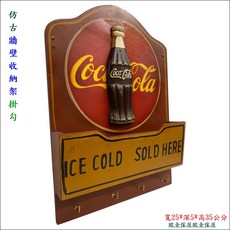 Coca-Cola 可口可樂 復古掛勾收納架 美式設計, 橘紅色, 1層