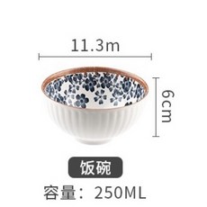 日式陶瓷花卉碗盤套裝禮盒，高品質飯碗湯碗盤餐具組，為您的餐桌增添優雅日式風情，享受健康安全的用餐體驗。, Retail2Pcs Bowl零售兩個碗, 1個