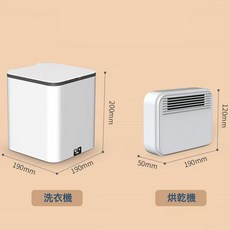 覺家內衣洗衣機迷你洗衣機洗內褲機洗襪子神器全自動小型洗脫一體, 1個, 海外版中性半自動款(手動加水排水)無脫水)