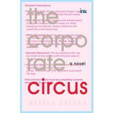 (영문도서)The Corporate Circus Paperback, English, 9789365472417