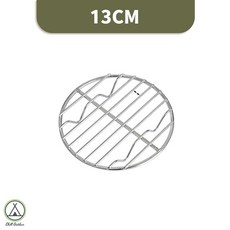 荷蘭鍋底網 披薩架 烘烤網架, 1個, 柯曼W13蒸架(13公分)