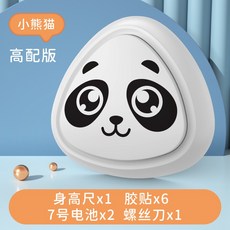 兒童摸高器 彈跳訓練器 拍拍樂 智能語音計數摸高器 跳高計數器 玩具, 熊貓白, 1個