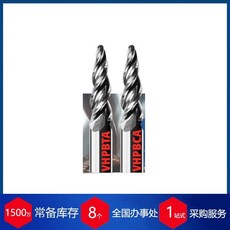 VAN HOORN 拋物線形VHPB立銑刀, 1個, VHPB