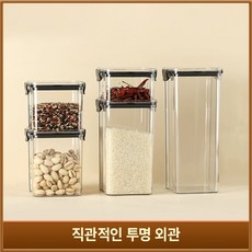 오곡잡곡 밀폐수납통 5종세트 460ml+700ml+950ml+1300ml+1800ml 식품 등급 투명 밀폐 용기, 투명 덮개 블랙버클, 2개