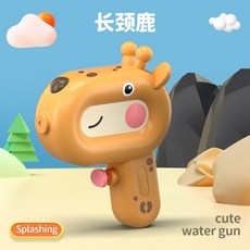 動物造型兒童水槍 迷你可愛戲水玩具 游泳沙灘戶外活動小水槍, 1個, (L)小水槍-黃長頸鹿(11*14cm)