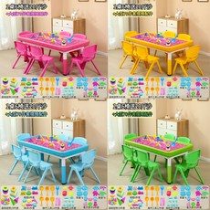 모래놀이 테이블 그림판 샌드아트 촉감놀이 모래판 샌드박스, 31 마카롱 테이블+의자6+모래 10kg