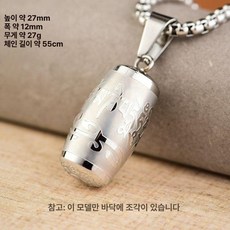 약통 목걸이 휴대용 알약 비상약 보관함 여행 밀폐 악세사리, 스타일 2, 1개, 기본 색상