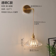 華燈惠 日式復古壁燈 現代北歐床頭燈 簡約浴室鏡前燈, C款,不帶燈泡, 黃銅