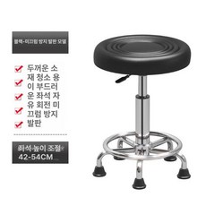 등받이 회전 의자 보조 스툴 표준 체어 조절 높낮이, 1단 두꺼운형 발톱 A