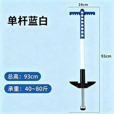 兒童彈力跳跳杆 戶外運動玩具, 1個, 配備護具6件套-安全更放心,具】單杆紅黑-體重20.0-40.0公斤