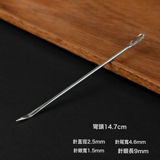 DFMEI 麻袋針線編織袋蛇皮袋打包縫包封包糉子針粗鋼針手縫縫口麻繩, 1件, 麻袋針(14.7釐米長 彎頭):如圖