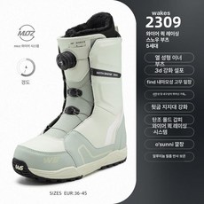 하루의정 스노우보드부츠 입문용보드부츠, 1개, 2309