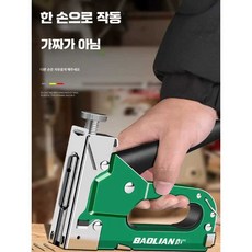 고캠프 타정총 타정기 네일건 콘크리트 타카 타카총, 1개, 3-in-1 일반형(단일)