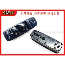 938嚴選 副廠 W251 電動窗開關 主控開關 駕駛座 昇降機開關, 1個, 黑色,W164 2005~2012