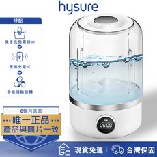 hysure 免手洗充電式便攜洗衣機 6個月保固 台灣保固, 白色, mini