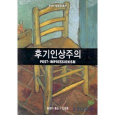 Youlhwadang 後期印象派, 貝琳達·湯姆森